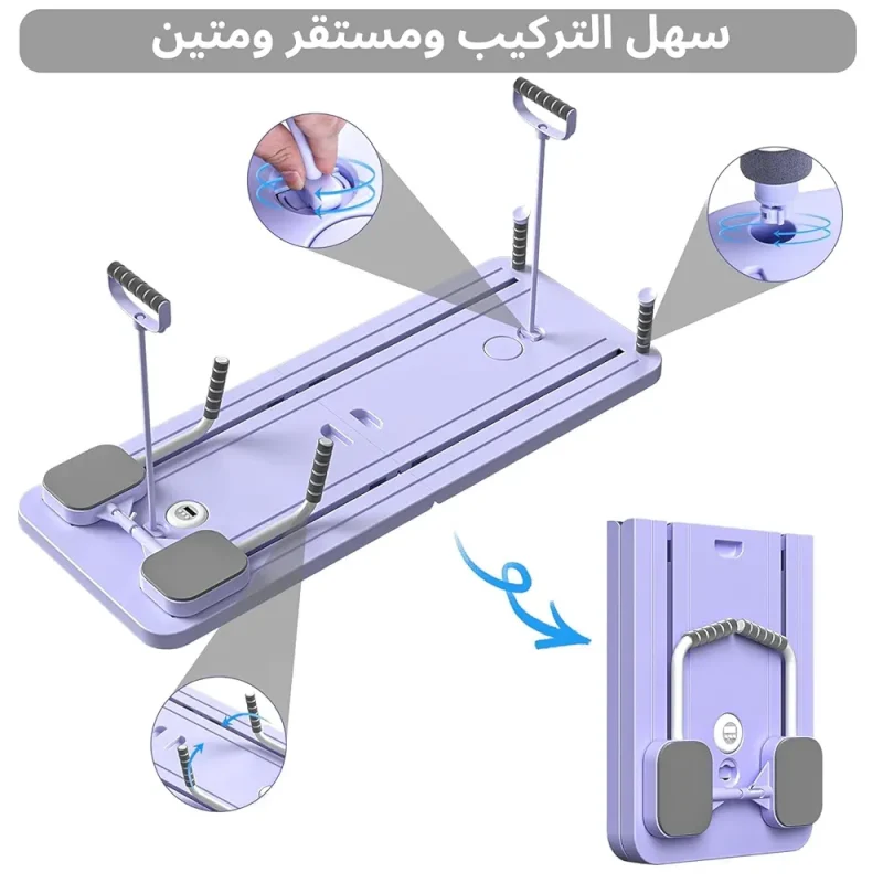 Planche Pilates - Pilates Reformer - Multifonctionnelle - Planche d'exercices abdominaux – Image 3