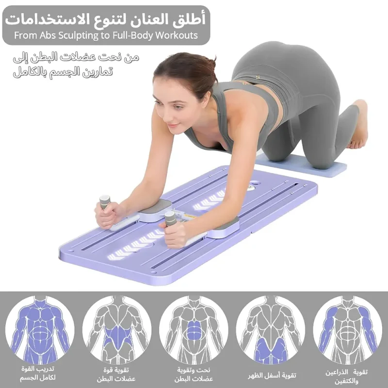 Planche Pilates - Pilates Reformer - Multifonctionnelle - Planche d'exercices abdominaux – Image 7